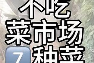 Woj：老鹰对交易持绝对开放态度&想调整阵容 步行者继续追西卡